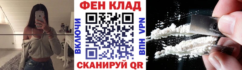 blacksprut маркетплейс  как найти закладки  Фрязино  АМФ 97% 
