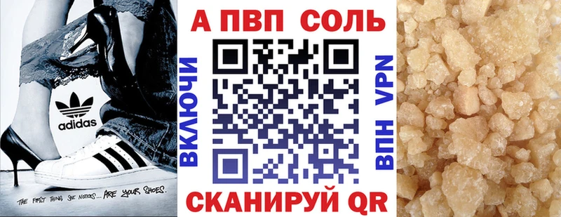 A PVP крисы CK  маркетплейс формула  блэк спрут как зайти  Фрязино  где продают наркотики 