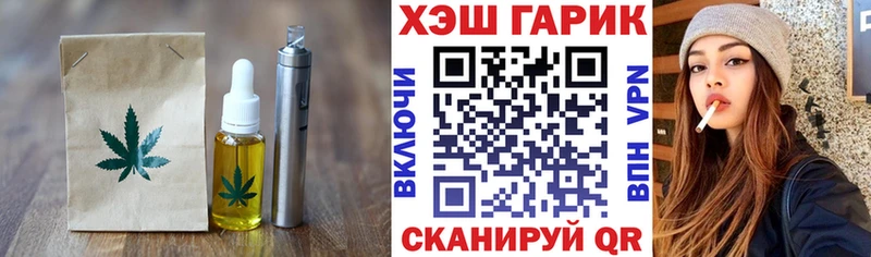 наркота  Фрязино  Еда ТГК конопля 