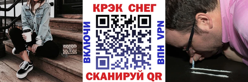 Cocaine Эквадор  Фрязино 