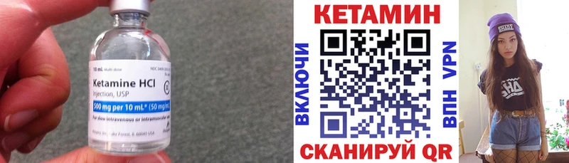 Кетамин VHQ наркота Фрязино