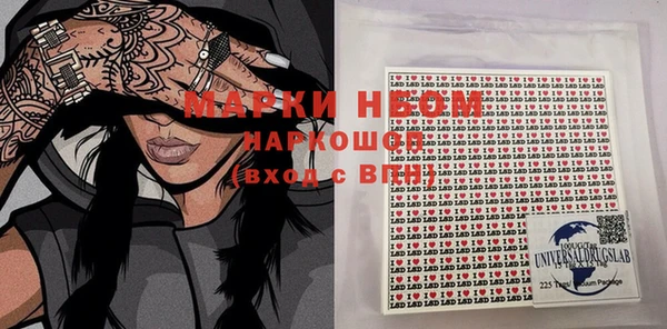 марки nbome Аркадак