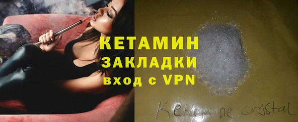 наркотики Армянск