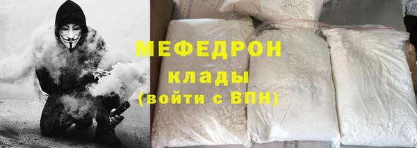 наркотики Армянск