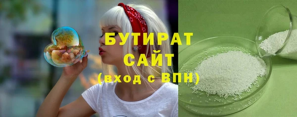 марки nbome Аркадак