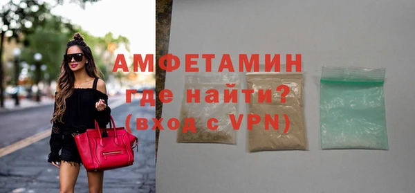 наркотики Армянск