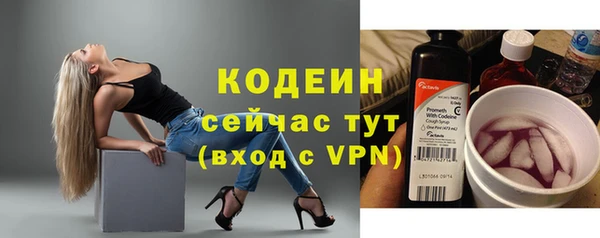 наркотики Армянск