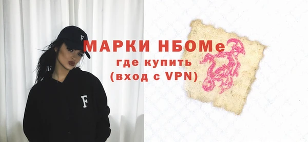 соль курить ск Арсеньев