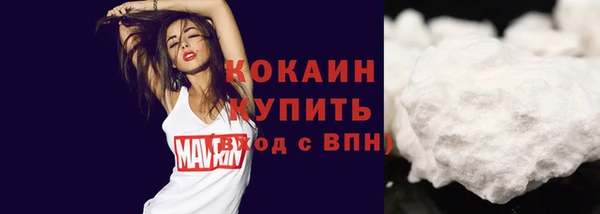 соль курить ск Арсеньев