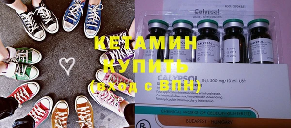 соль курить ск Арсеньев
