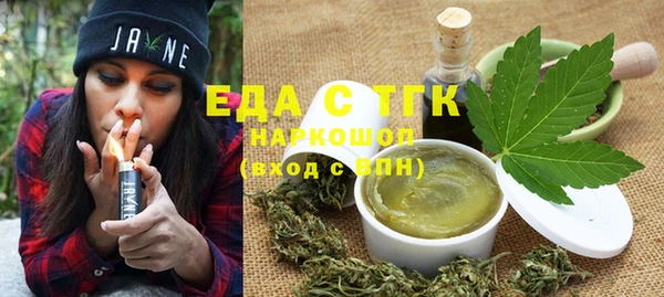 марки nbome Аркадак