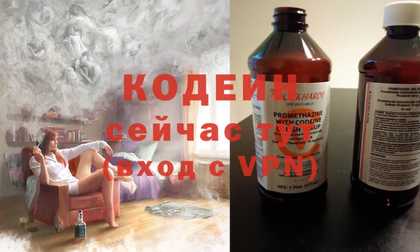 марки nbome Аркадак
