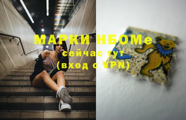 марки nbome Аркадак