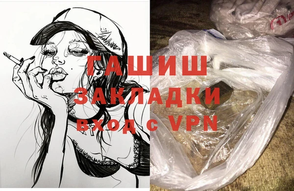 наркотики Армянск