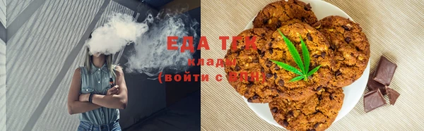мефедрон Алексин