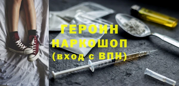 наркотики Армянск