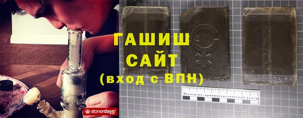 наркотики Армянск