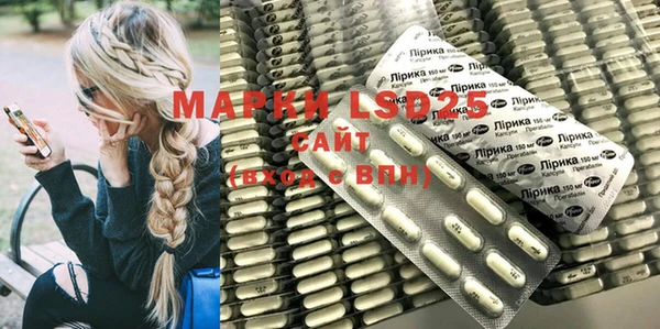 марки nbome Аркадак