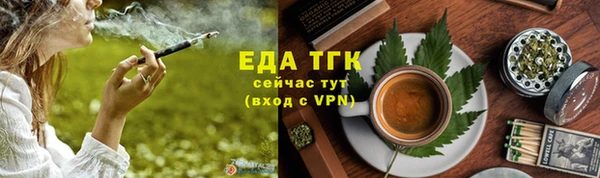 наркотики Армянск