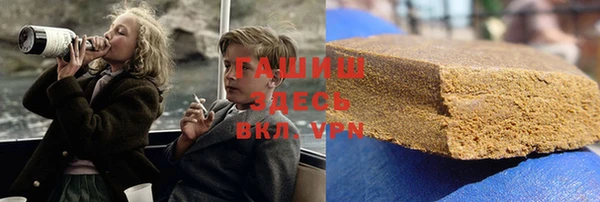 марки nbome Аркадак
