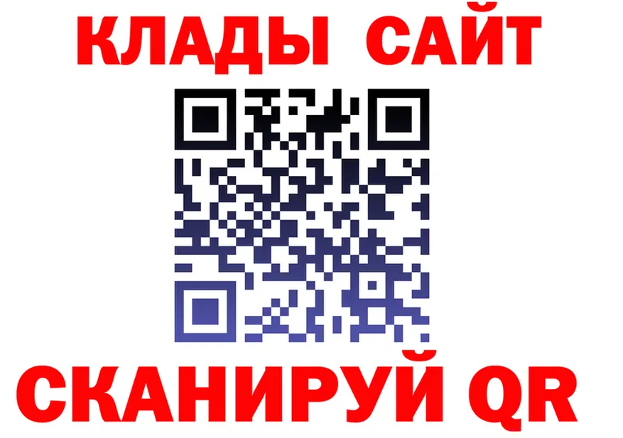 А ПВП крисы CK как войти это KRAKEN Фрязино