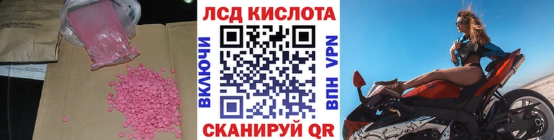 blacksprut ССЫЛКА  Фрязино  LSD-25 экстази кислота 