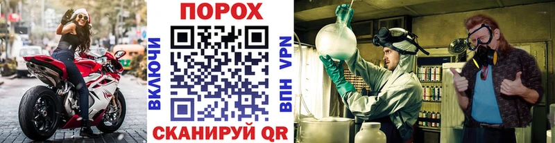 МЕТАМФЕТАМИН пудра  Фрязино 