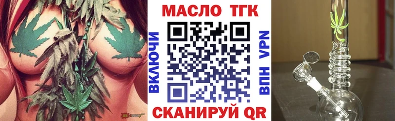 ТГК жижа  ОМГ ОМГ ONION  Фрязино 